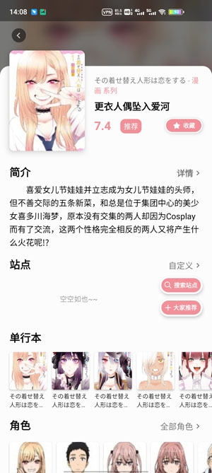 貝塔動漫最新版本