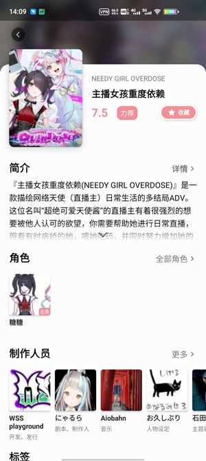 貝塔動漫最新版本