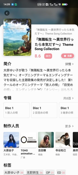 貝塔動漫最新版本