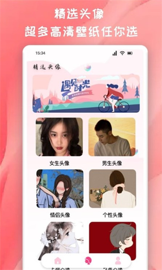 推圖君最新版