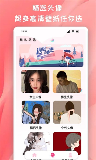 推圖君最新版