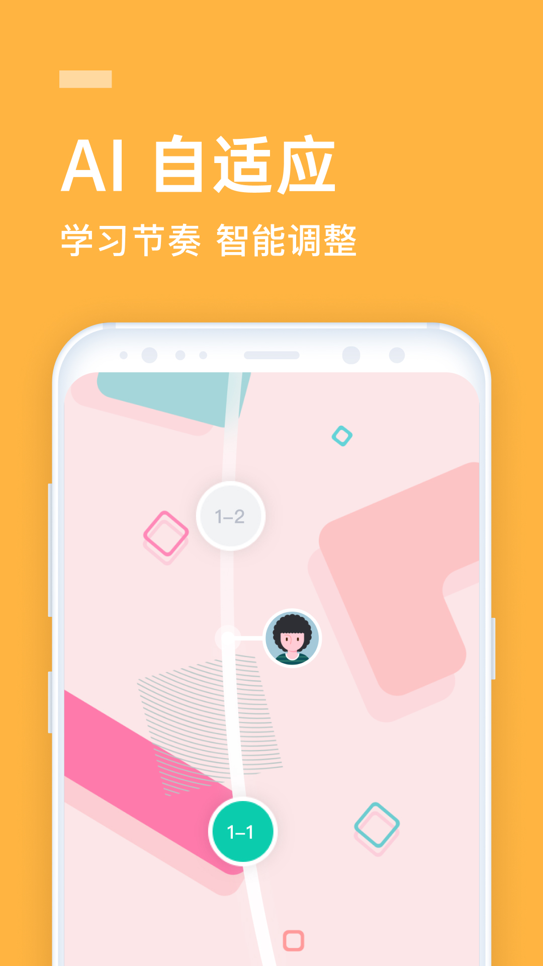 企業(yè)流利說app安卓版