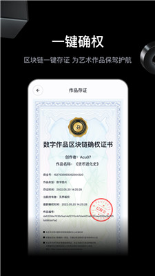 無界版圖最新版