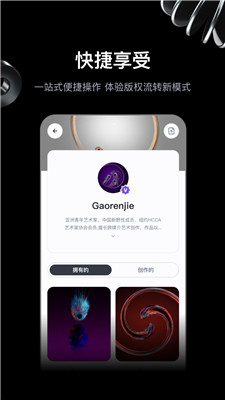無界版圖手機版