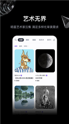 無界版圖手機版