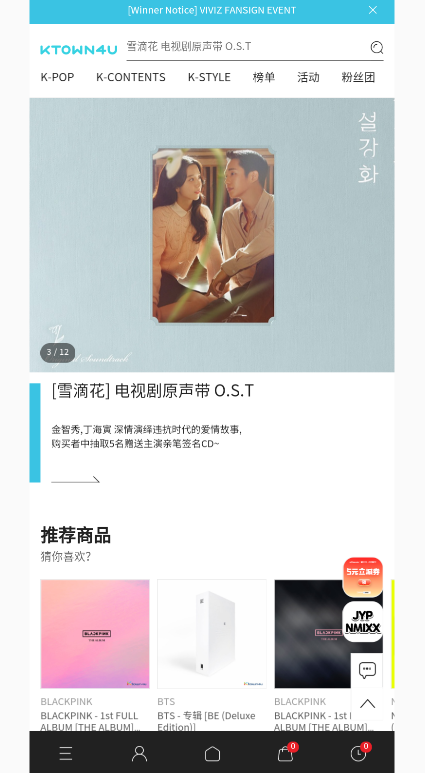k4town中文官方app下載