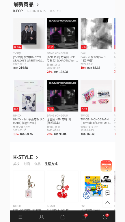 k4town中文官方app下載