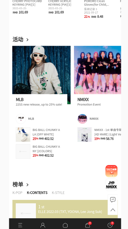 k4town中文官方app下載
