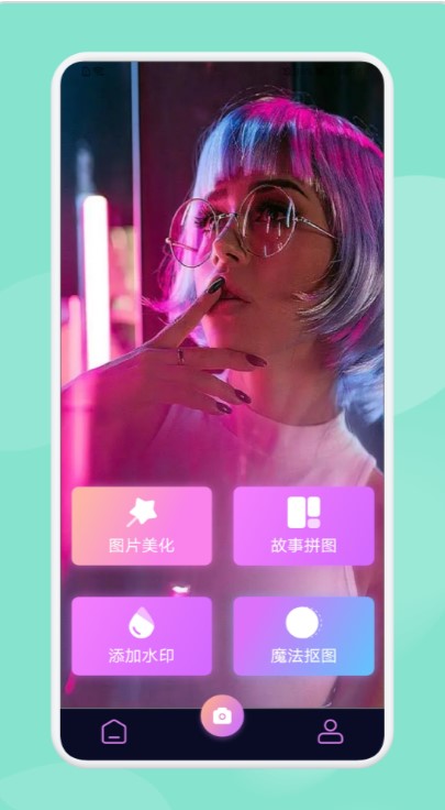 樂(lè)萌魔幻相機(jī)最新版
