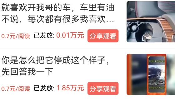 蛟龍寶轉(zhuǎn)發(fā)文章賺錢軟件 蛟龍寶轉(zhuǎn)發(fā)文章賺錢軟件