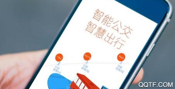 公交智能助手app安卓版