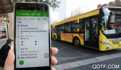 公交智能助手app安卓版