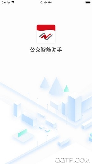 公交智能助手app安卓版