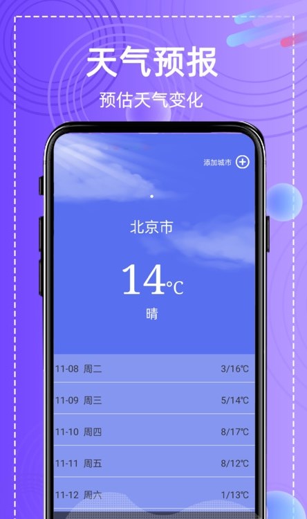 全能高級(jí)圖相機(jī)app
