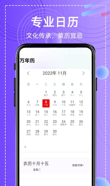 全能高級(jí)圖相機(jī)app