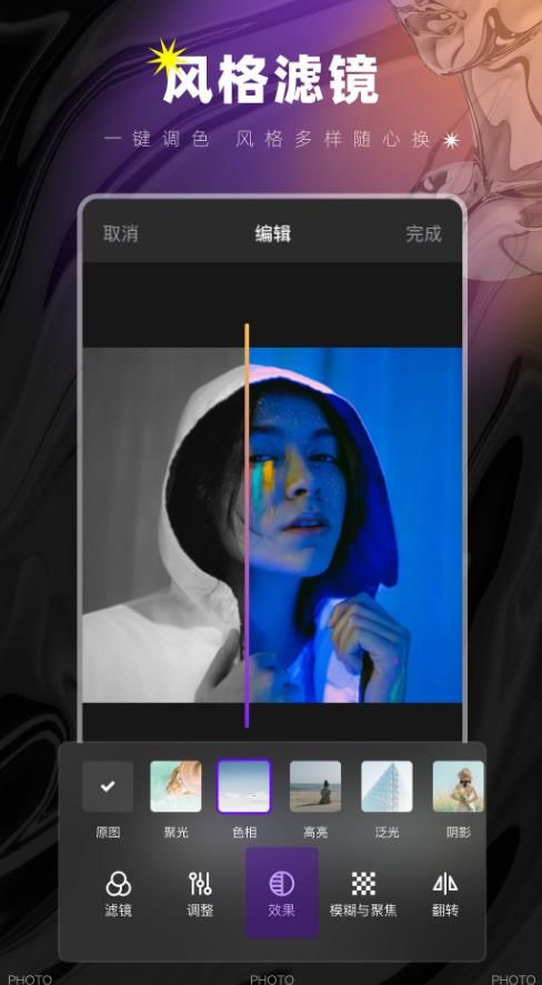 圖像大小鴨最新版