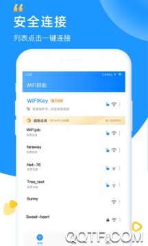 WiFi鑰匙顯示密碼最新版