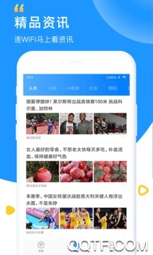 WiFi鑰匙顯示密碼最新版