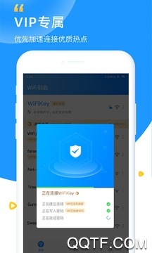 WiFi鑰匙顯示密碼最新版