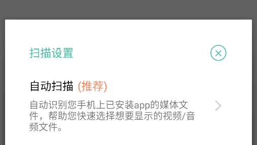 mobo播放器官方版