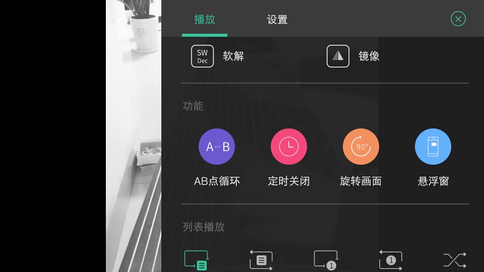 mobo播放器官方版MoboPlayer