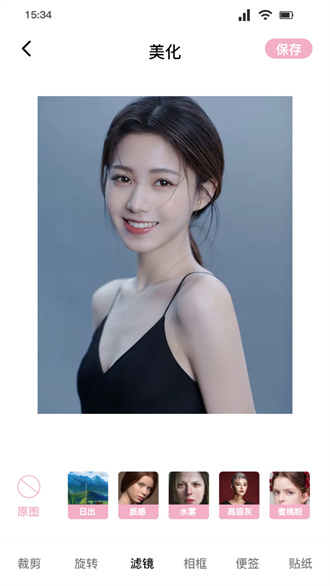 桃花特效相機(jī)app