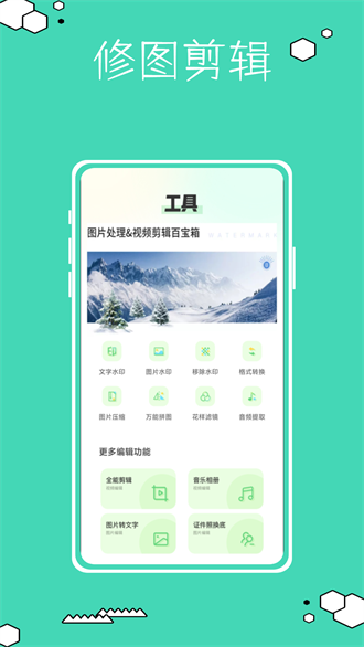 復(fù)古相機鴨
