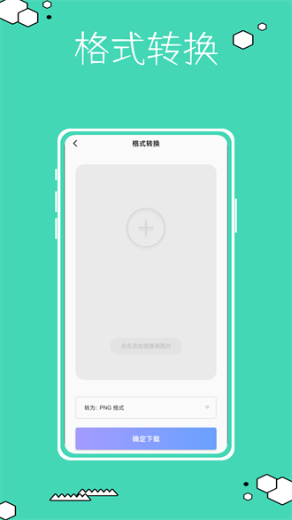 復(fù)古相機鴨