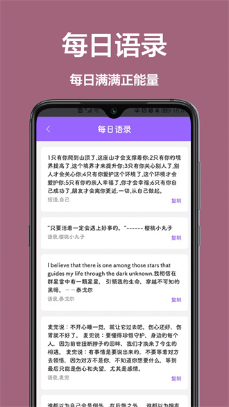 美顏拍照相機最新版