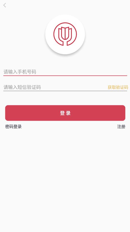 法人多源認(rèn)證app最新版