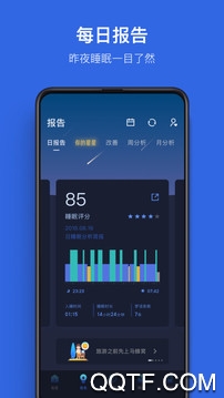 好睡眠app官方版