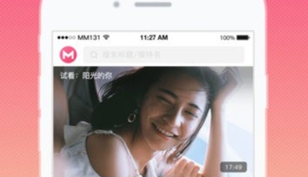 MM131舊版本app下載安裝