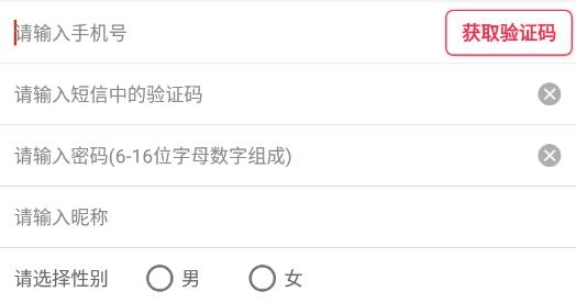 歡酷約會(huì)交友最新版