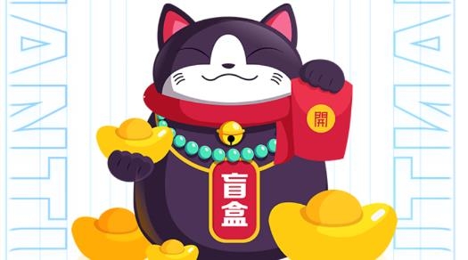 開心動力盲盒最新版