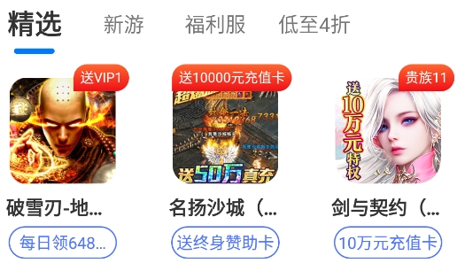手游壕折吧app手機(jī)版