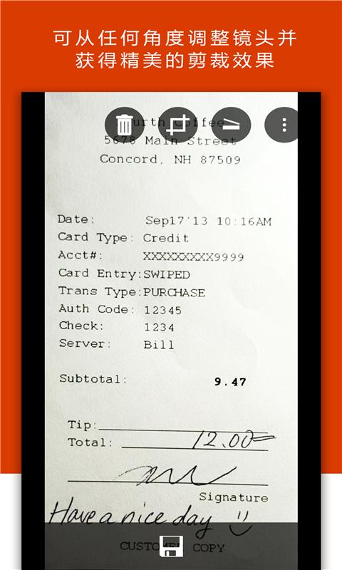 微軟Office Lens手機版