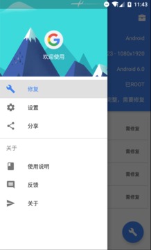 Su谷歌安裝器2023最新版