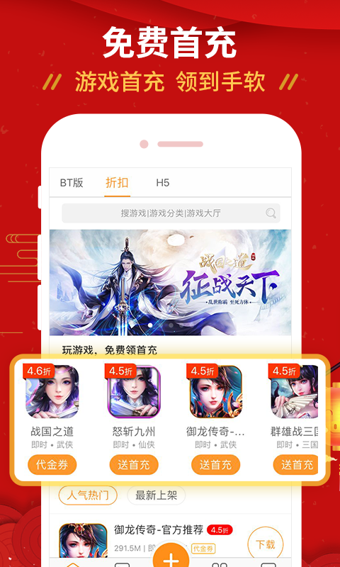 手游壕折吧app手機(jī)版