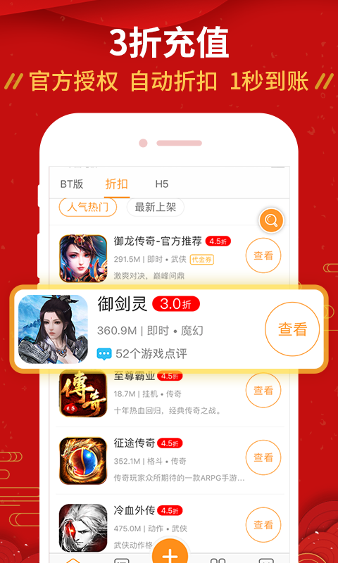 手游壕折吧app手機(jī)版