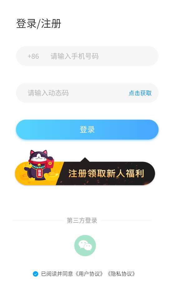 開心動力盲盒最新版