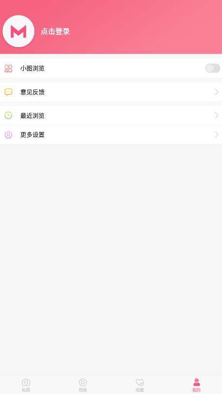 MM131舊版本app下載安裝
