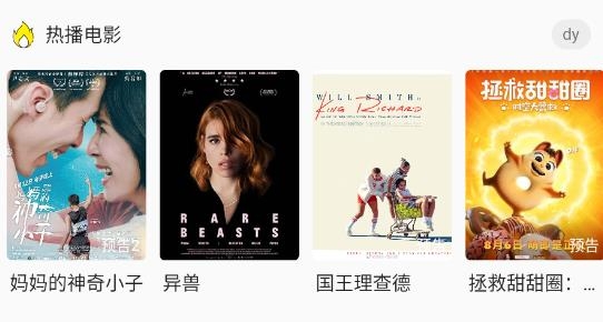 老韓綜官方版