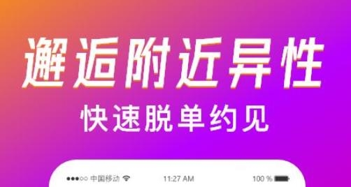 趣聯(lián)漂流瓶交友最新版 趣聯(lián)漂流瓶交友最新版