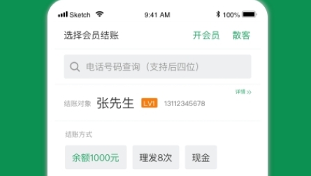民宿掌柜app下載