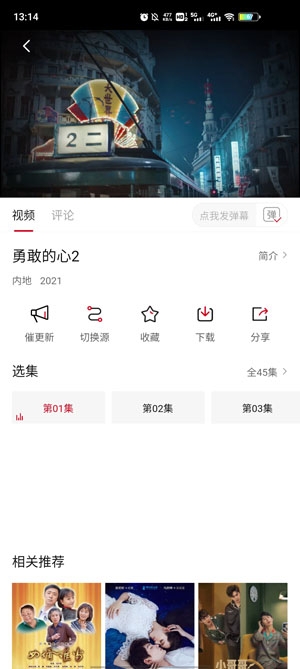 飯團(tuán)影院去廣告版