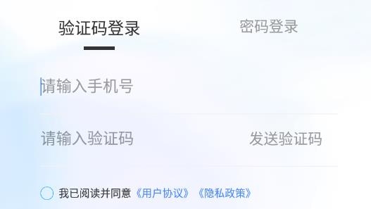 河北居民健康醫(yī)生端安卓版