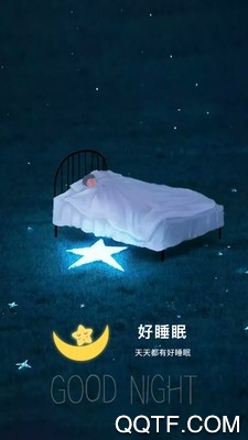 好睡眠app安卓版
