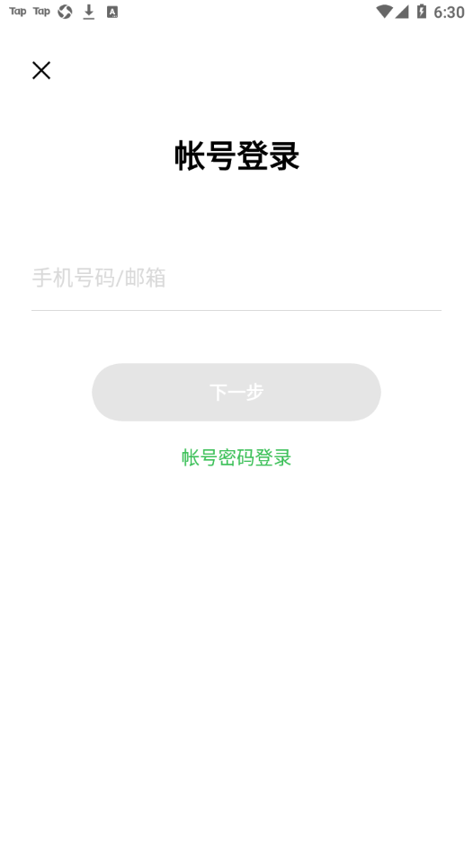 oppo健康官方版
