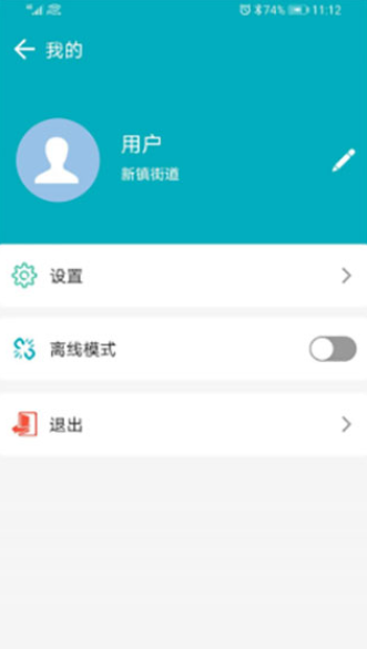 江蘇省房屋市政調(diào)查軟件