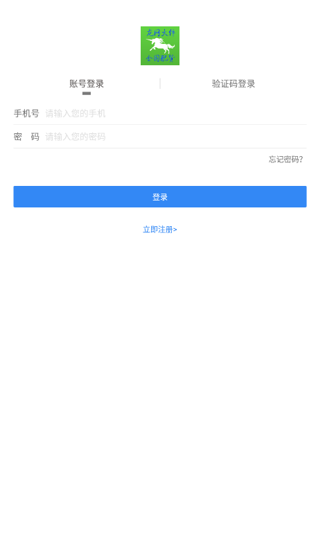 龍網(wǎng)大件運(yùn)輸配貨網(wǎng)app下載